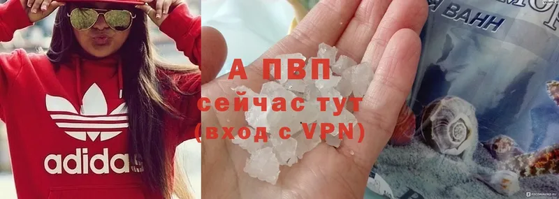 Альфа ПВП крисы CK  Полысаево 