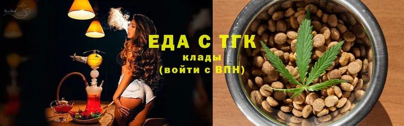 Canna-Cookies конопля  где продают наркотики  Полысаево 