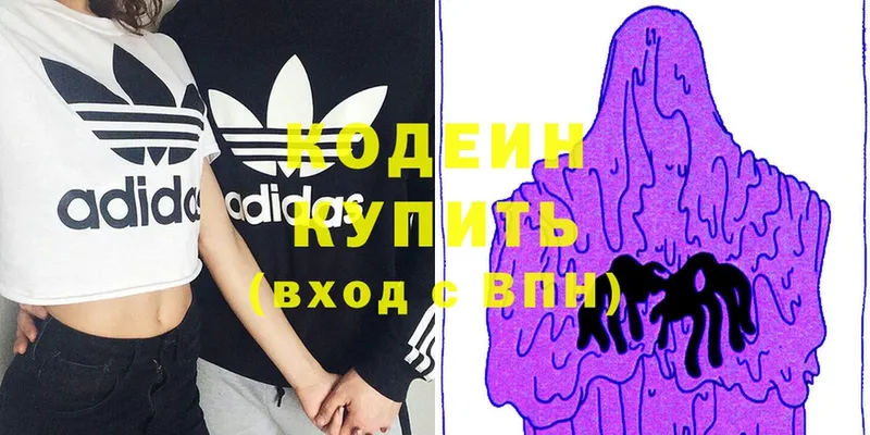 Кодеиновый сироп Lean Purple Drank  MEGA зеркало  Полысаево 