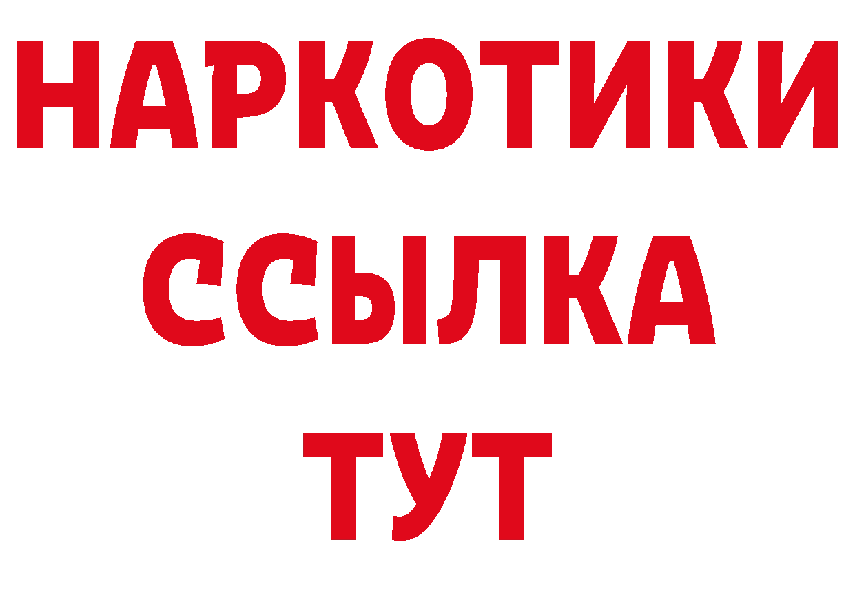 Где найти наркотики? нарко площадка телеграм Полысаево