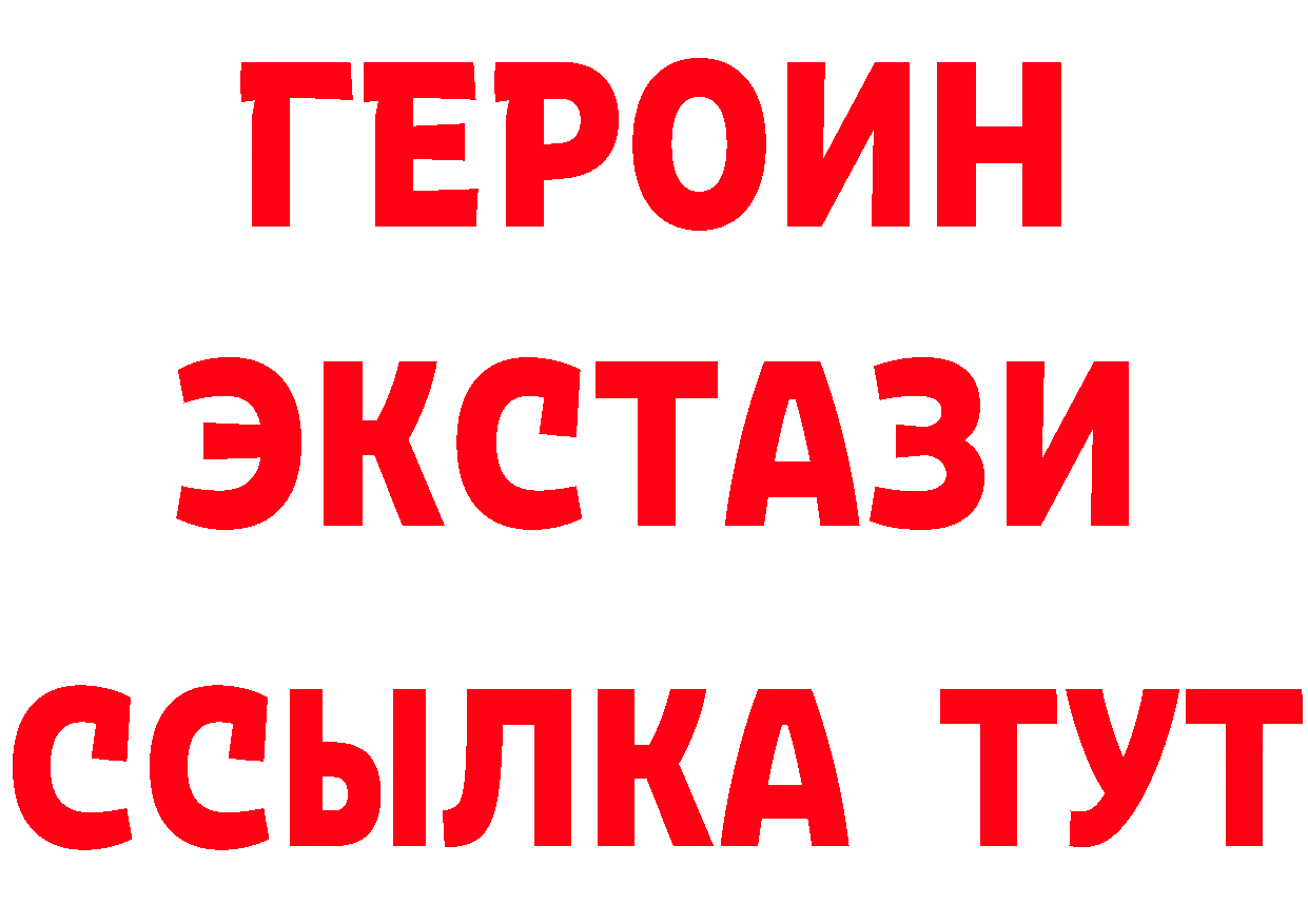 Героин гречка как зайти площадка OMG Полысаево