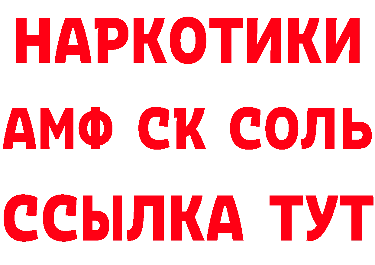 Первитин кристалл tor это мега Полысаево